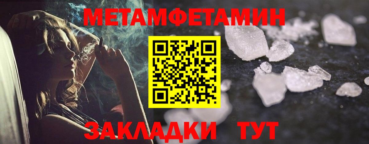 Амфетамин Premium Советский