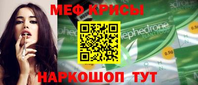 прущий лед Усть-Джегута