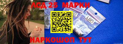 ГАЛЛЮЦИНОГЕННЫЕ ГРИБЫ Усть-Илимск