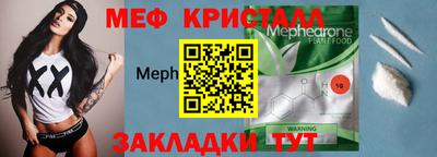 ГАЛЛЮЦИНОГЕННЫЕ ГРИБЫ Усть-Илимск