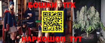 ГАЛЛЮЦИНОГЕННЫЕ ГРИБЫ Усть-Илимск