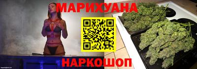 ГАЛЛЮЦИНОГЕННЫЕ ГРИБЫ Усть-Илимск