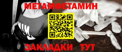 прущий лед Усть-Джегута
