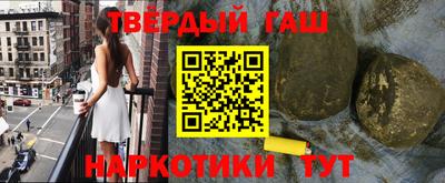 ГАЛЛЮЦИНОГЕННЫЕ ГРИБЫ Усть-Илимск