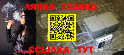 jwh Уссурийск