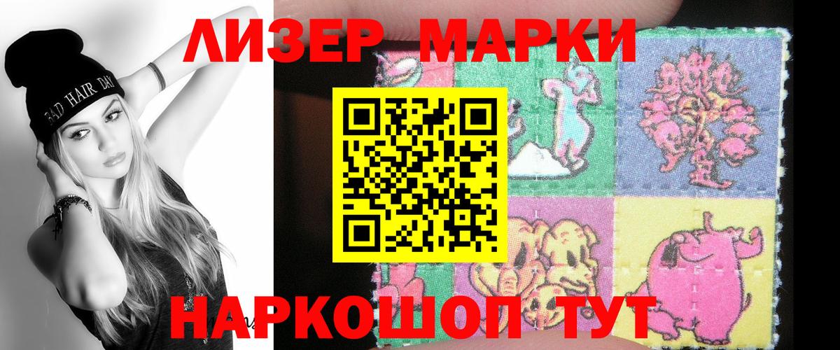 ЛСД экстази ecstasy Советский
