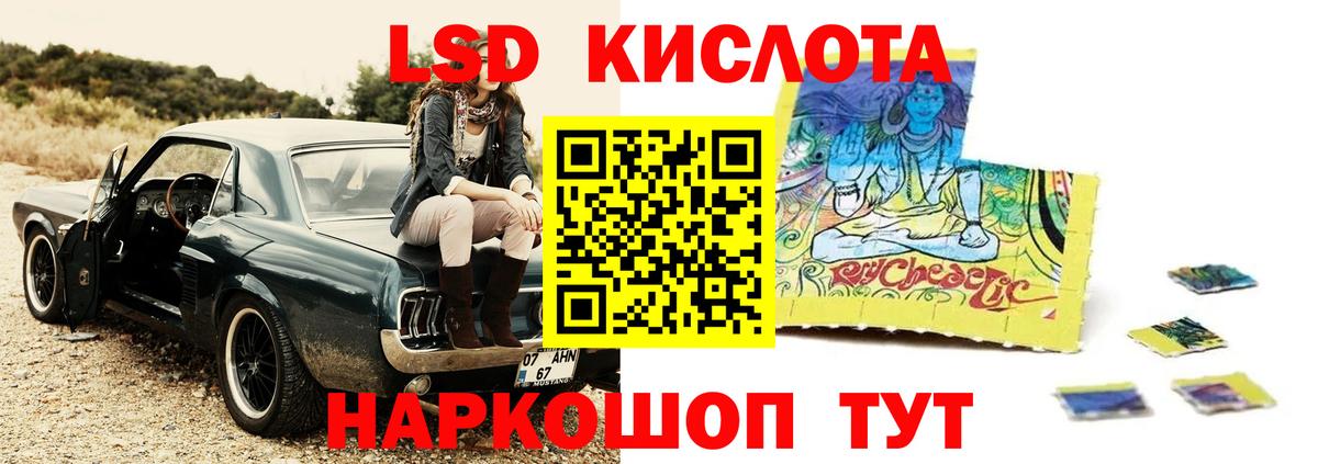 Метадон Советский
