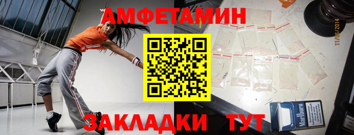 Советский  МЕТАМФЕТАМИН кристалл  Вход с VPN 
