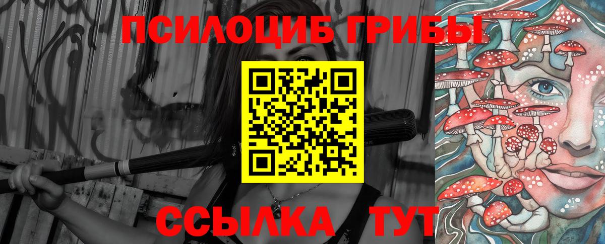 Канабис  МЕФ  Как найти закладки?  Вход с VPN  Советский  ГАШ  Меф кристаллы  Cocaine  APVP СОЛЬ  