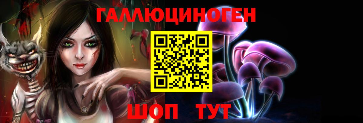 Псилоцибиновые грибы мухоморы  купить наркотик  Советский  Вход с VPN  Псилоцибиновые грибы мицелий 